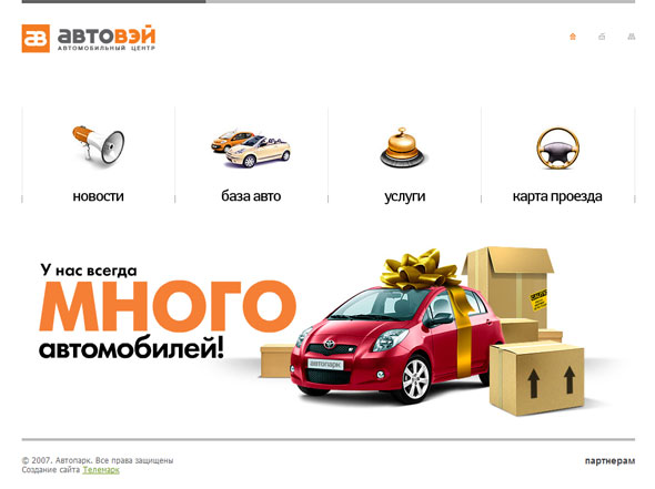 mitsubishi pajero 1999 подержанный