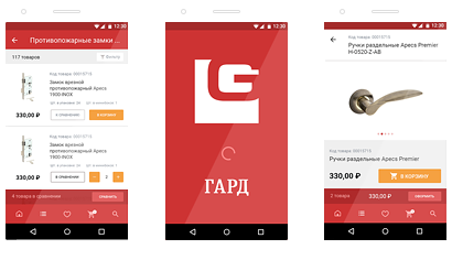 Мобильное приложение Android для ТК «Гард»