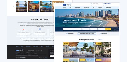 Сайт туроператора TED Travel