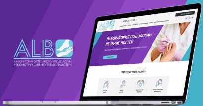 Корпоративный сайт для лаборатории эстетической медицины