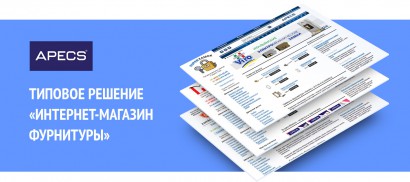 Разработка партнерских сайтов сети Apecs