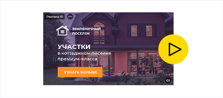 Полезная информация о контекстной рекламе