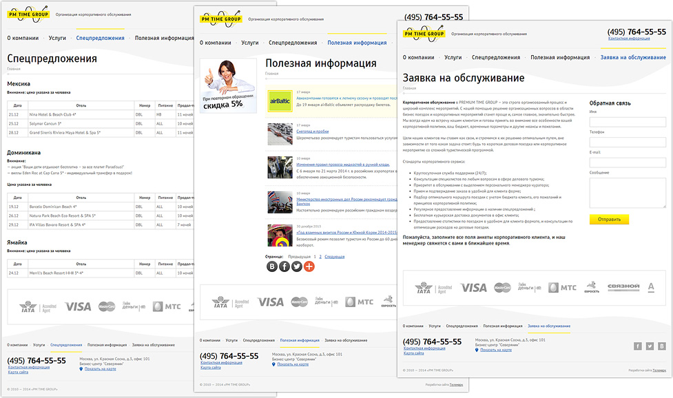 Основные разделы сайта для корпоративного туризма PREMIUM TIME GROUP