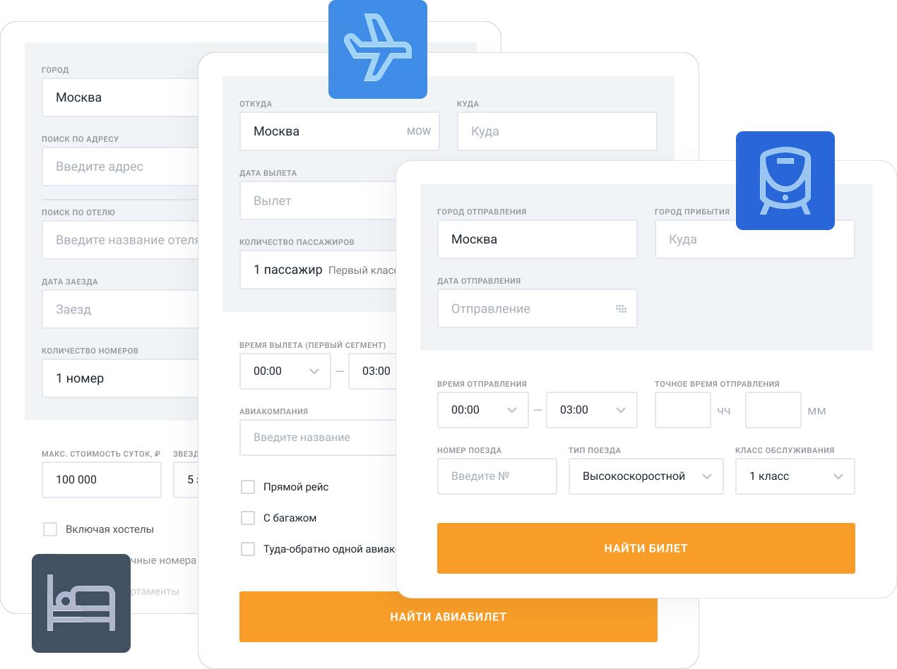 Поисковый сервис для агентства делового туризма МАКС-АВИА