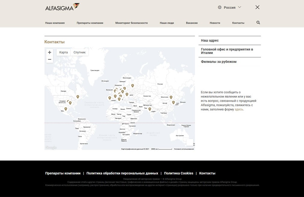 Локализация проекта на Wordpress