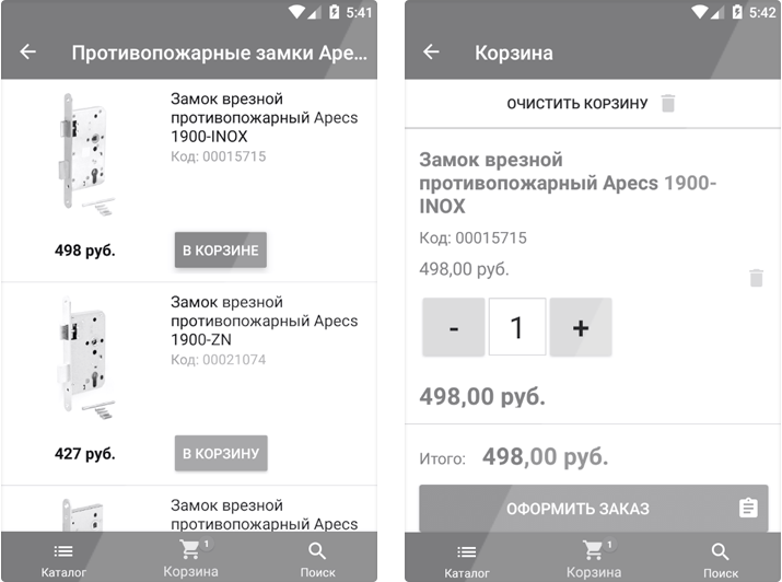 Мобильное приложение Android для ТК Гард