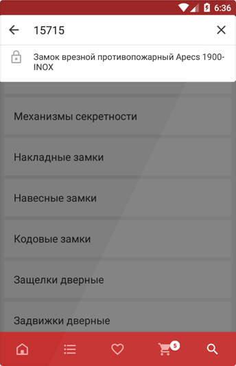 Мобильное приложение Android для ТК Гард