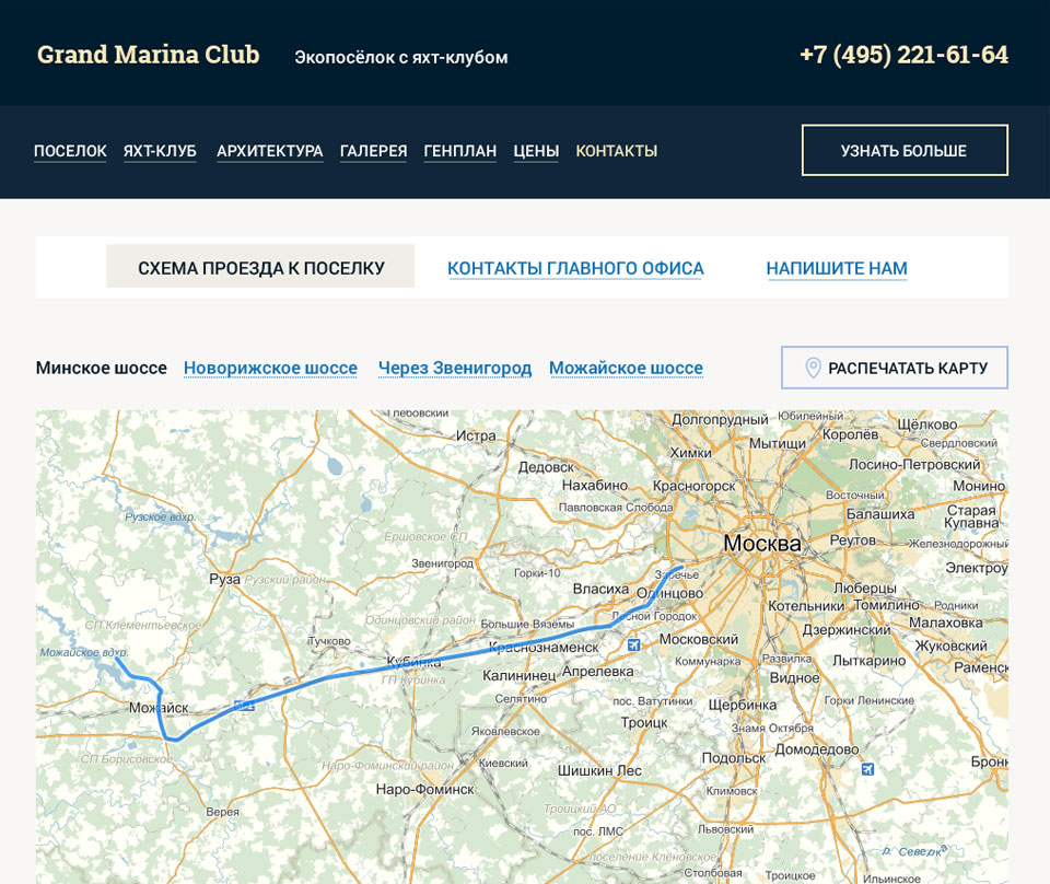 Схема проезда для сайта grand-mc.ru