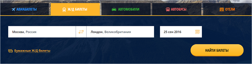 Разработка сайта для компании ИБИС24.ru