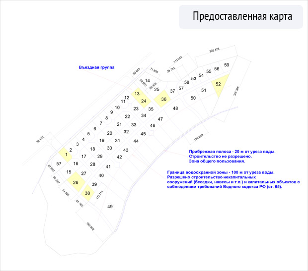 Интерактивная карта