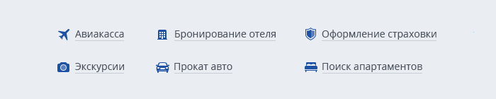 Разработка сайта для туристической компании