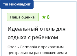 Разработка сайта для туристической компании