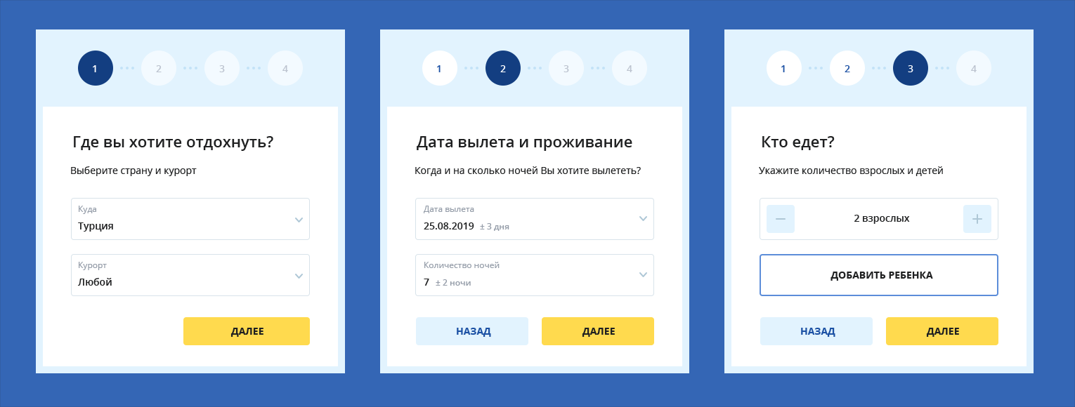 Разработка сайта для туристической компании