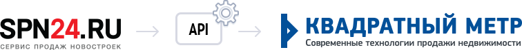Интеграция сайта с сервисом spn25