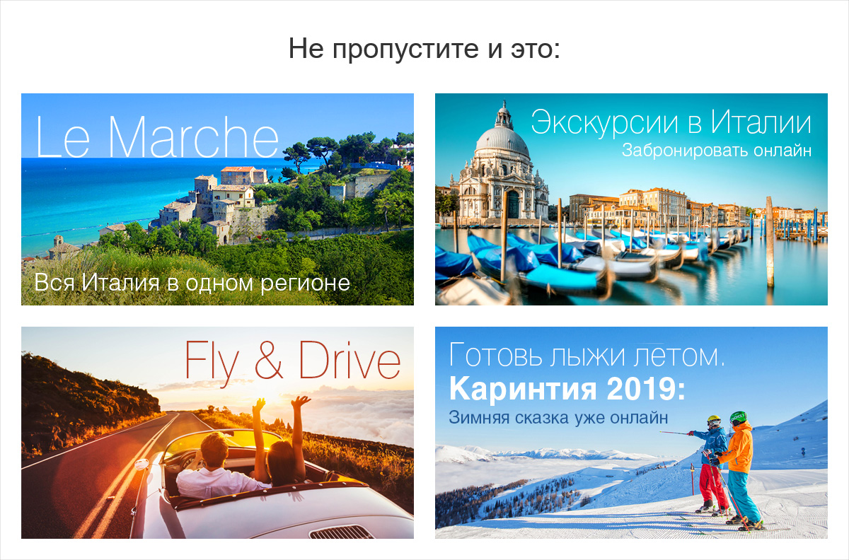 Лендинг для туроператора TEZ TOUR