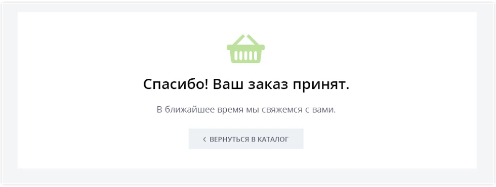 Разработка интернет-магазина замков