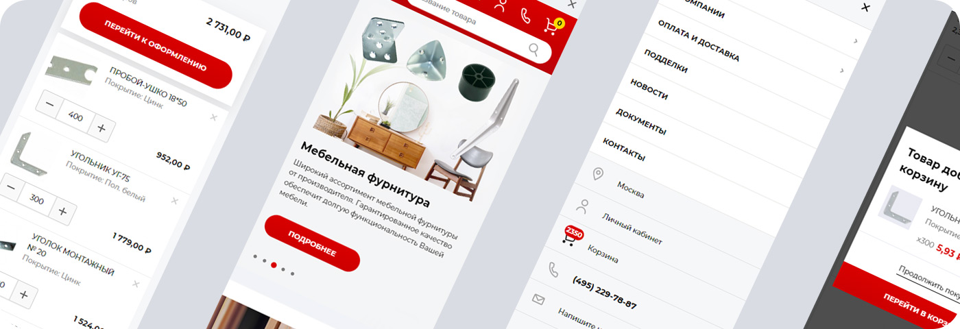 Комплексная разработка проекта