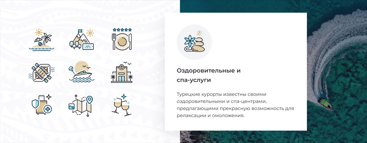 новый сайт для бутик-агентства TamiRusu Travel