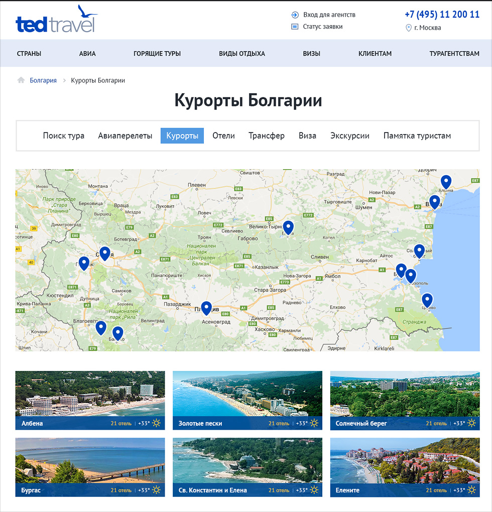 Список курортов на сайте ted.travel