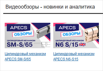 Партнерские сайты сети Apecs