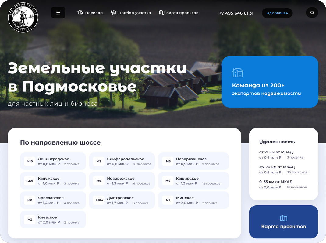 Система Луч