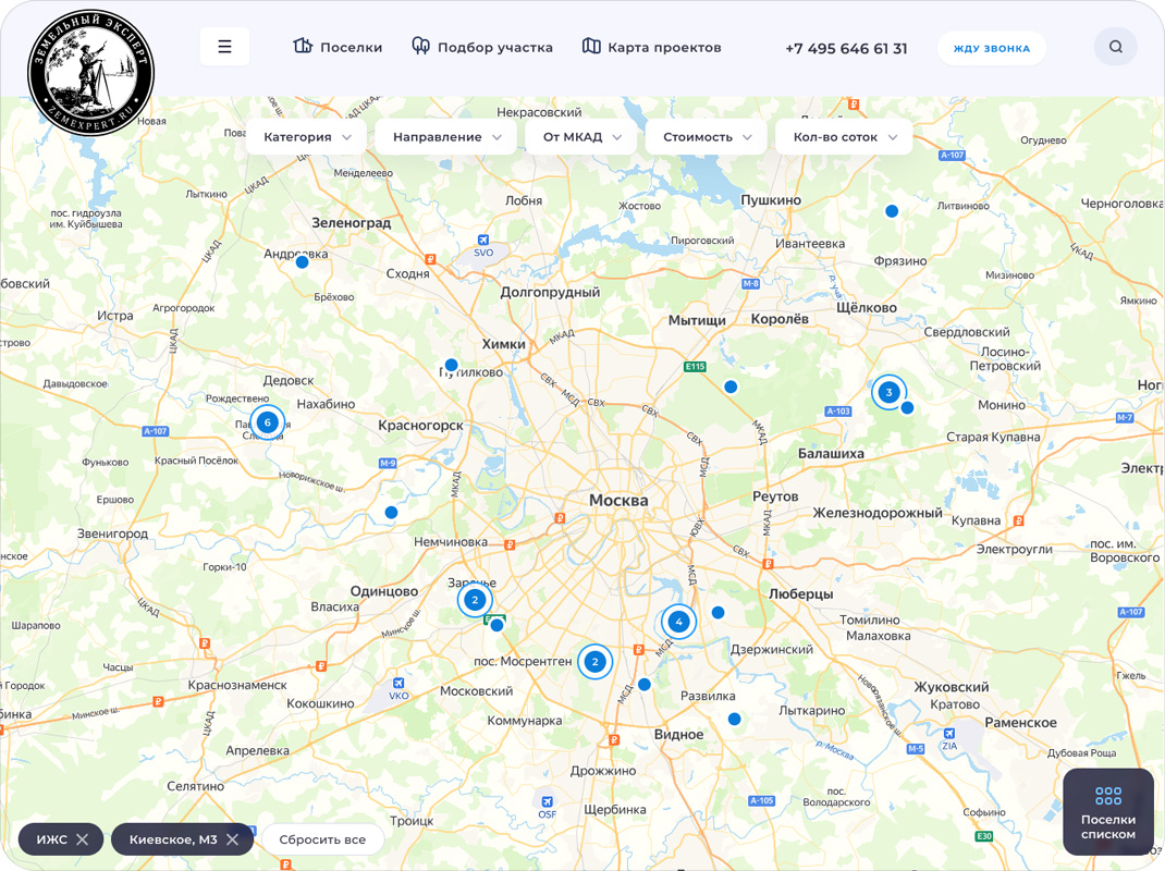 Список новостей