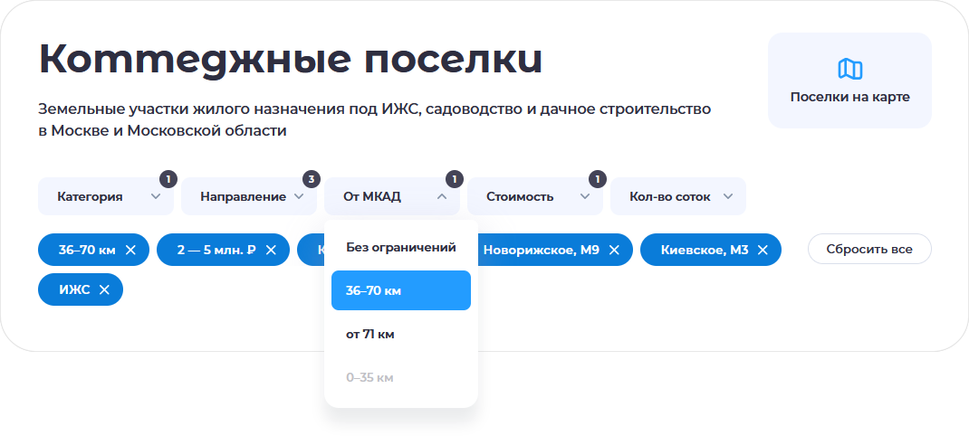 Разработка сайта земельного брокера