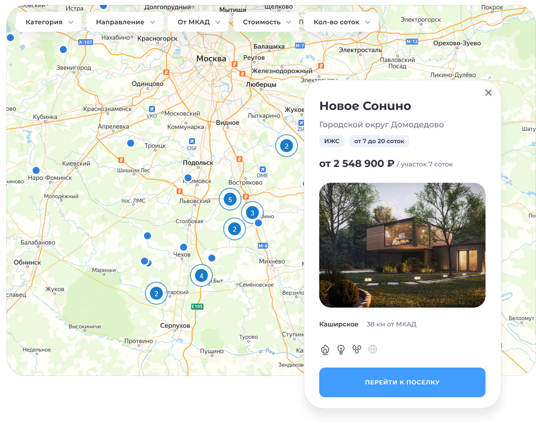 Разработка сайта земельного брокера