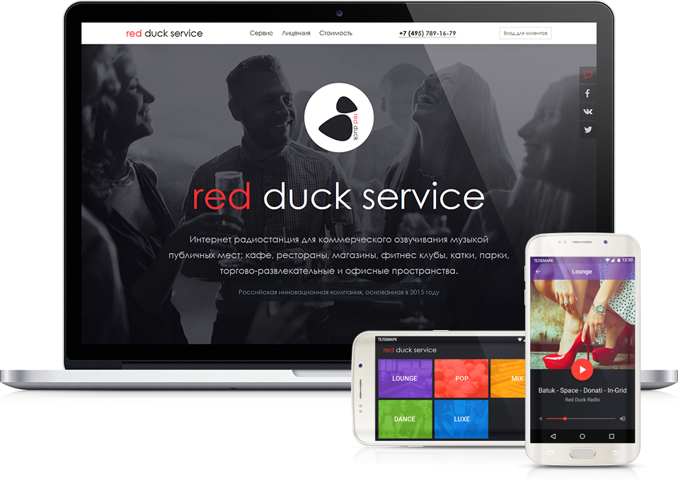 Интернет-радио red duck service