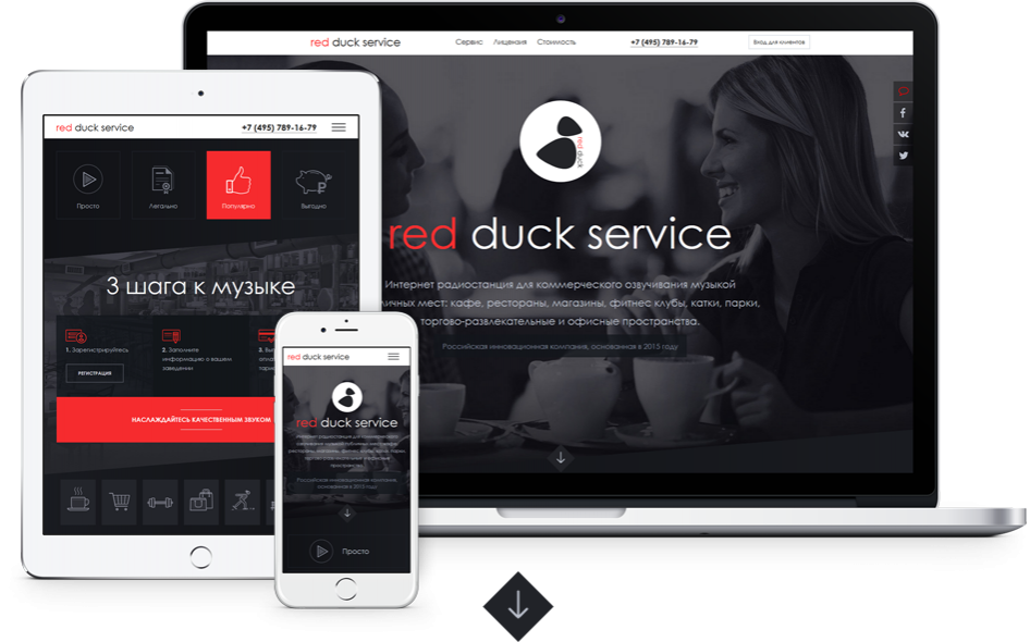 Интернет-радио red duck service