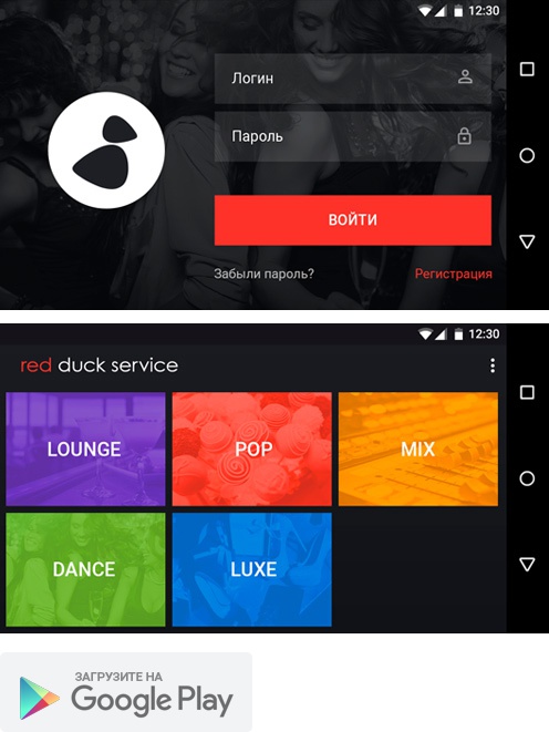 Интернет-радио red duck service