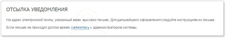 Разработка сайта для компании Авиатехнологии