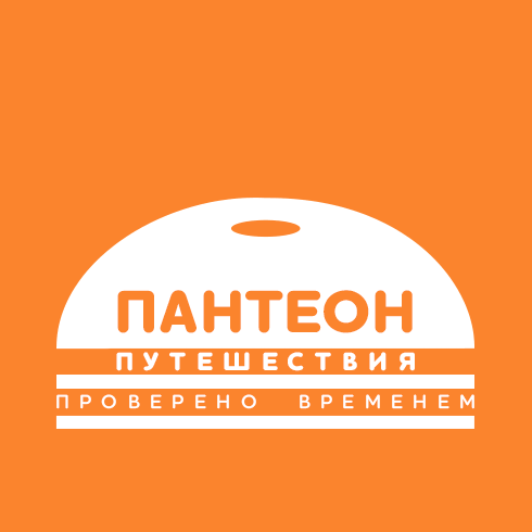 Сайты туроператора «Пантеон»