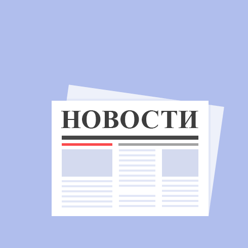 Сайт интернет-издания для компании TMI