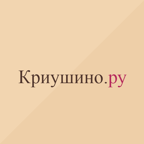Сайт для клубного поселка «Криушино» Сайт для клубного поселка «Криушино»