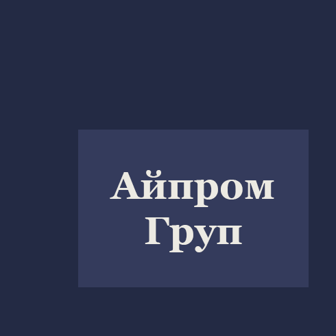 Сайт для компании айПром Груп (iPRom Group)