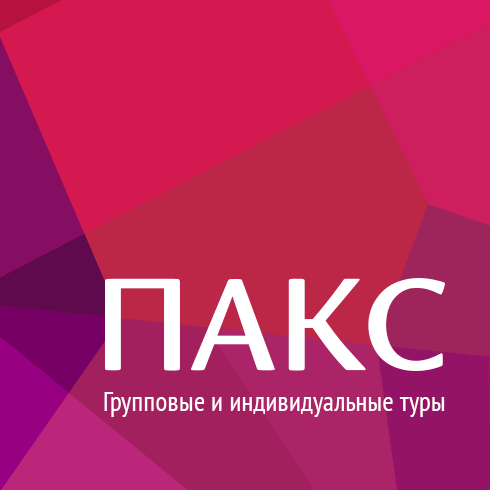 Розничный сайт ПАКС
