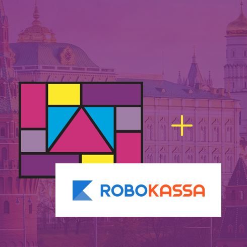 Подключение ROBOKASSA к сайту