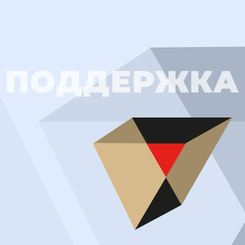 Техподдержка сайта компании «Альфасигма Рус»