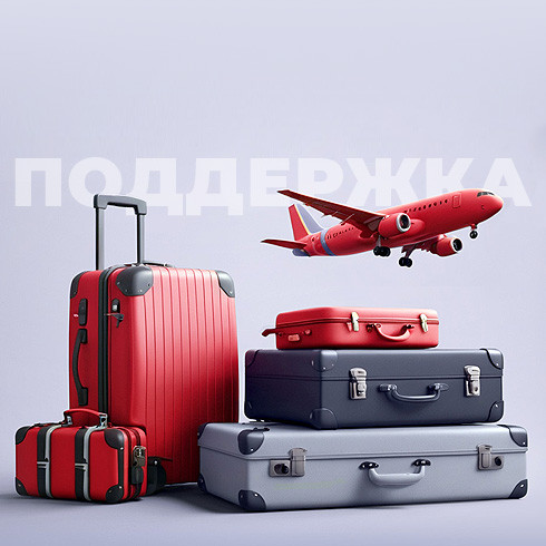 Техподдержка сайта туроператора «Русский Экспресс» Техподдержка сайта туроператора «Русский Экспресс»