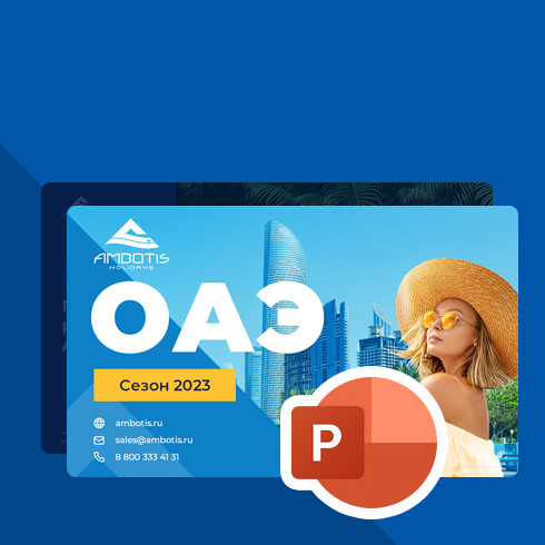 Разработка сайта для туроператора Ambotis Holidays